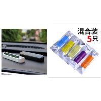 普通款-可隐藏[颜色随机发] 无香熏 挪车电话牌临时停车号码牌汽车用车载移车卡车内装饰用品大全高档
