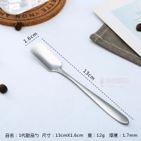 1代甜品勺 樱花勺子花瓣 咖啡勺 欧式金树叶勺小奢华金色咖啡勺搅拌勺甜品叉