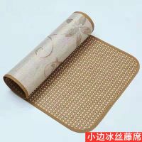 小边藤+冰丝凉席 30*30cm 双面冰丝凉席夏季凉席沙发坐垫藤席竹席防滑垫学生凉席汽车坐垫