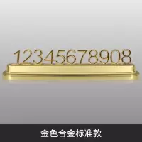 升级全合金停车牌【土豪金】 汽车临时停车牌挪车电话号码牌零时车载创意移车车内装饰用品大全