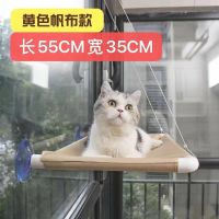 帆布四季款 猫窝四季通用夏季猫吊床挂式挂床挂篮猫窝猫咪强力吸盘式挂窝