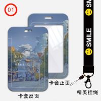 CO[01号图] 单卡套 学生卡套饭卡校园卡校牌公交卡挂脖带挂绳木苏里某某江添盛望