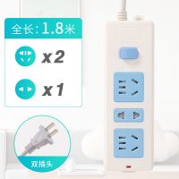 416[两插头]三插位 全长1.8米 公ᴵ牛款两项两脚插头多插位家用插座带线排插长线接线板多孔插板