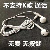 普通品质[3.5mm通用圆头款]1条 华为耳机type-c/p20p10荣耀10v20play线控带麦入耳式通用耳塞