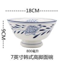 7英寸韩式高脚荷花 陶瓷商用餐具高脚陕西老碗加厚防烫老味道特大面碗釉下彩中式餐具