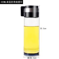 430ml单层防滑底带提环 开月单双层玻璃杯子耐热加厚大容量水杯便携车载带提环泡茶杯