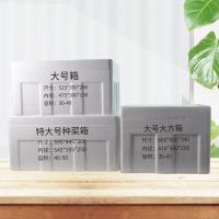 大号箱-2个 特大号泡沫箱大号种菜箱保鲜盒加厚超大蔬菜水果冷藏冷冻保温箱子
