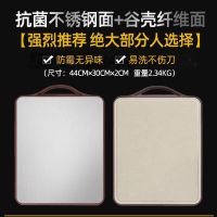 康巴赫双面抗菌菜板 康巴赫304不锈钢切菜板厨房家用抗菌防霉双面砧板案板和面板