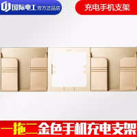 富贵金支架一拖一 双usb多功能开关插座面板86型香槟金5五孔手机充电家用暗装电源插