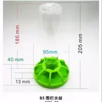 绿色围栏饮水器 塑料爬宠刺猬陆龟苏卡达蜥蜴角蛙守宫蛇爬虫专用水盆食盆饮水器