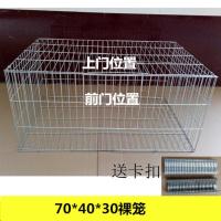 加粗款70*40*30(双门) 送卡扣+门勾(无安装工具) 兔笼鸡笼子家用大号养殖笼荷兰猪花枝鼠仓鼠笼子兔子铁丝笼宠物笼