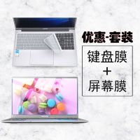 通用键盘膜 15.6英寸神舟优雅X5-2021S5键盘膜防尘保护套笔记本屏幕保护膜