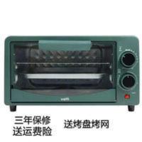 华帝12升电烤箱家用小型烘焙机多功能全自动控温烤箱蛋糕蛋挞 华帝12升电烤箱家用小型烘焙机多功能全自动控温烤箱蛋糕蛋挞