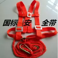 国标安全带 爬树神器脚扎子 猫爪子上树工具伐木工具抓马蜂采松子掏鸟窝工具