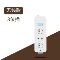 2脚插头 总控3插位503 无线(自己接线) 雅牛插座两项2插头二相脚孔插排拖接线板无线二角眼插带线延长3米