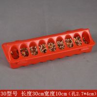 30.厘米防撒食槽18孔 鸽子食槽防撒带盖食槽养鸽神器鸽笼喂食器养殖饲料自动喂鸽子食槽