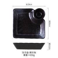 四方饺子盘[黑珍] 大号饺子盘带醋碟陶瓷分格碟创意日式餐具家用方形水饺盘子托盘子