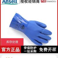1付试用安思尔14-662不建议购买 L TOWA666手套日本PVC耐油手套劳保加油站渔业手套东兴666除臭耐磨