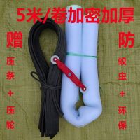 只含窗纱(无赠品) 0.6米*5米长 加厚加密防蚊虫窗纱环保无味隐形沙网家用自安装铝合金塑钢门窗网