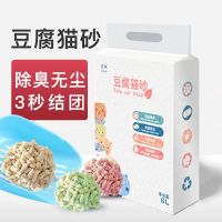 原味奶香 6L[一包4斤] 豆腐猫砂除臭猫沙6L豆腐砂豆腐渣无尘大颗粒结团原味非20公斤10公