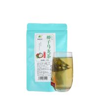 [店长推荐][试饮][一袋九泡] 七日七色椰香乌龙茶三角袋泡茶椰果奶香干组合花茶水果茶椰子