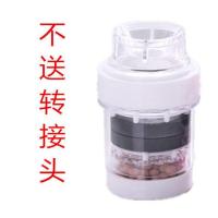 1只装(两只装以上送转接头1个) 麦饭石磁化净水器水龙头防溅 滤水器家用厨房自来水过滤器 过滤嘴