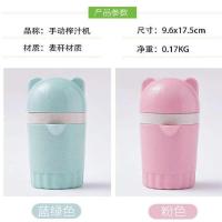 随意色 1个试用装 手动榨汁器秸秆卡通两用水果杯手压柠檬迷你多功能柠檬企鹅榨汁杯