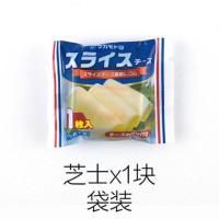 芝士[袋装] 日本SAKAMOTO学生不留痕造型铅笔橡皮擦得干净吐司面包香味橡皮擦