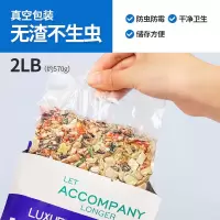 宠尚天 仓鼠粮食物饲料主粮小仓鼠用品主食金丝熊面包虫干粮食2LB