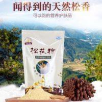 250g 阿细蜜源松花粉250克一袋