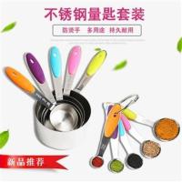 量勺+量杯(十件套) 十件套烘焙勺烘焙量勺奶粉勺盐勺料勺克数勺量杯勺调味勺烘焙工具