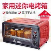 小霸王多功能电烤箱家用烘焙小烤箱迷你12升鸡翅蛋挞披萨面包烤机 小霸王多功能电烤箱家用烘焙小烤箱迷你12升鸡翅蛋挞披萨面