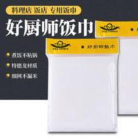 蒸饭巾 煮饭布纱布好厨师牌饭巾蒸笼巾煮饭 蒸饭巾 煮饭布纱布好厨师牌饭巾蒸笼巾煮饭网布寿司料理店