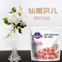 花卉干佩斯 翻糖 仙妮贝儿花卉人偶干佩斯翻糖膏烘焙蛋糕装饰材料糖花立体塑形插件