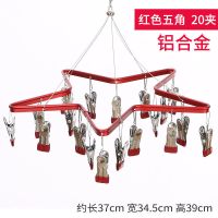 断码清仓20夹[红色五角星] 1个 铝合金凉袜子晒架多夹子内衣裤晾衣夹子 晒袜架 多功能晾袜夹尿布
