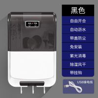 天使黑 收纳款-[无消毒无除湿]无挂钩 智能消毒筷子筒 多功能小型家用杀菌消毒机器壁挂式装筷笼收纳盒