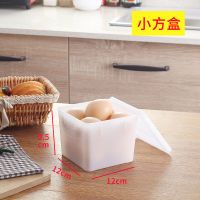 小方盒 商用加厚塑料保鲜盒长方形冰柜冰箱收纳盒带盖冷柜储物盒冷冻盒子