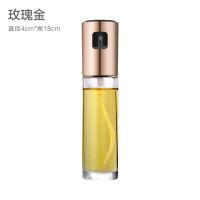 玫瑰金 喷雾油瓶按压式喷油壶厨房透明高硼硅玻璃装醋瓶香油瓶调料瓶喷壶