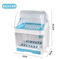 蓝白色 无消毒 厨房沥水碗架置物架餐具碗筷收纳盒充电消毒碗柜家用带盖双层放碗