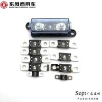 60A普通 原装东风天龙旗舰保险片保险丝片保险盒货车配件用品发动机保险片