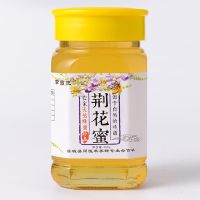 实惠装荆花蜜500克*1 蜂蜜正宗农家自产野生深山天然蜂蜜500克/瓶结晶土蜂蜜蜂巢蜜泡水