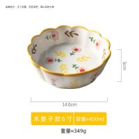 木姜子-花边碗-2个 6寸-约450ml 日式创意可爱宠物小猫小狗进食喂食碗盆陶瓷釉下彩花边碗爱宠餐具