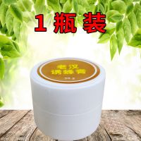 诱蜂膏1瓶【可涂10个左右蜂箱】 神奇招蜂水引蜂水诱蜂水收蜂水诱蜂液收捕野蜜蜂信息素蜂王信息素