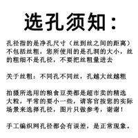 1.5mm净孔[大米不漏] 直径43cm底部36cm高约9cm 筛子筛网家用圆形铁丝网大号大网眼过滤筛沙子筛板栗筛玉米筛