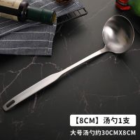 汤 勺 关注收藏私信客户备注+精美厨房小礼品 304不锈钢厨师专用勺锅铲勺子套装家用长柄厨房炒菜汤勺大号炒勺