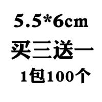 5.5x6厘米(100个装)买三送一 玉米纤维茶包袋泡茶叶包装袋小泡袋 一次性 泡茶袋100片花茶小号