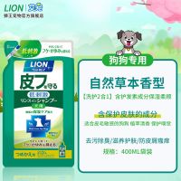 滋养护肤[犬用] [泡沫慕斯]180ml袋装 狮王艾宠狗狗沐浴露猫咪香波泰迪洗澡液幼猫幼犬宠物用品皮屑瘙痒