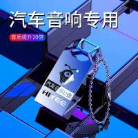 8G无视频歌曲780首 车载u盘流行歌曲无损重低音DJ环绕5.1声道高音质mp3音乐usb优盘