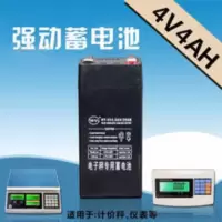 华阳HY电池 通用台秤电子秤电瓶电池4v4ah/20hr 蓄电池电子秤专用 华阳HY电池 通用台秤电子秤电瓶电池4v4a