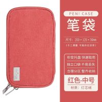 【PAN CASE】红色PC132 国誉KOKUYO枕枕包多功能大容量收纳笔袋ins日系化妆包枕头包